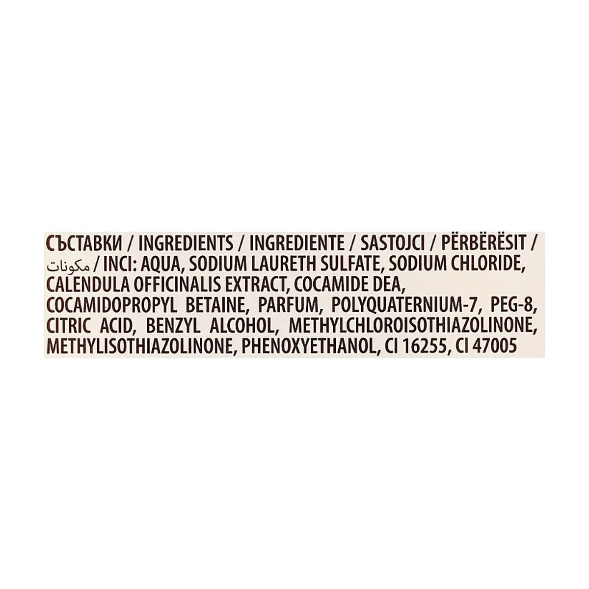 Champú para cabello seco con extracto de caléndula Aroma Natural (400 ml) - Miniatura 2