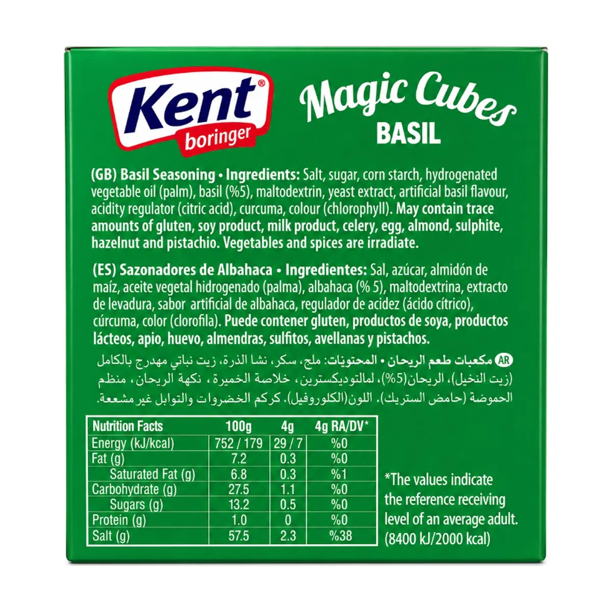 Cubos mágicos de albahaca Kent Boringer (80 g / 2.82 oz) - Thumbnail 2