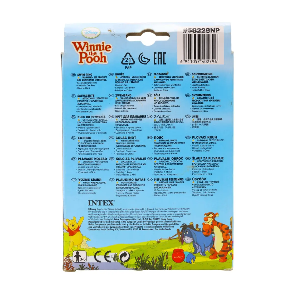 Anillo de natación Intex Winnie the Pooh # 58228NP (51 cm) - Thumbnail 3