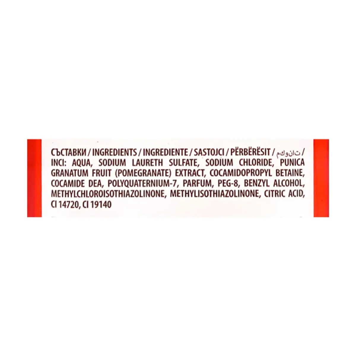 Champú para cabello teñido con extracto de granada Aroma Natural (400 ml) - Miniatura 3