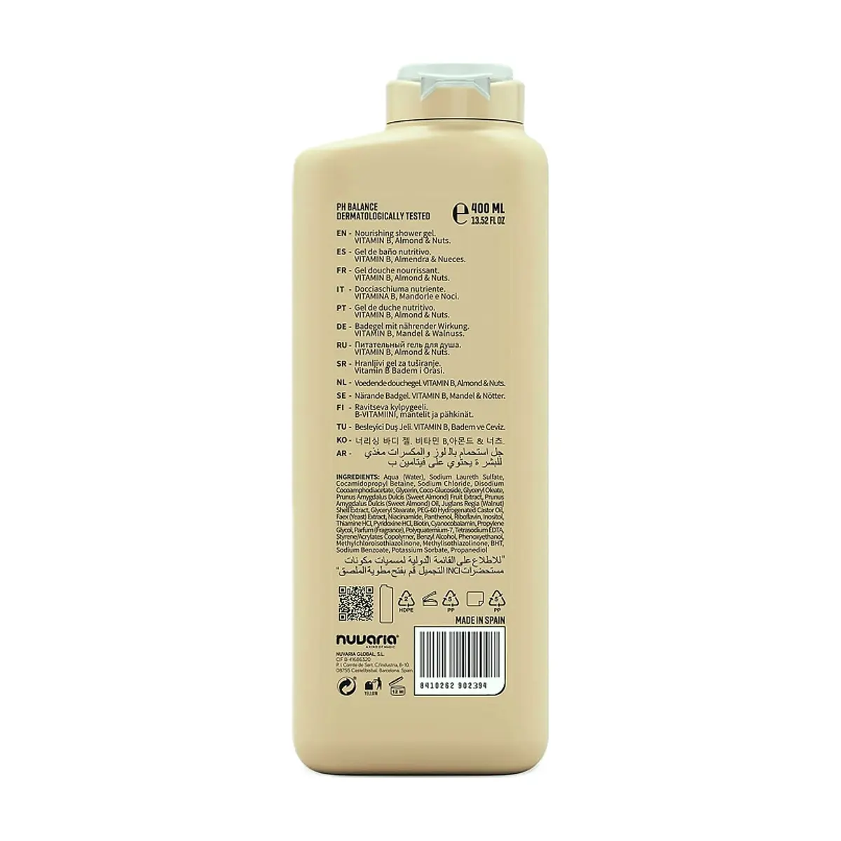 Crema corporal nutritiva de Leche de almendras y nueces Dicora Urban Fit (400 ml / 15.53 fl oz) - Thumbnail 2