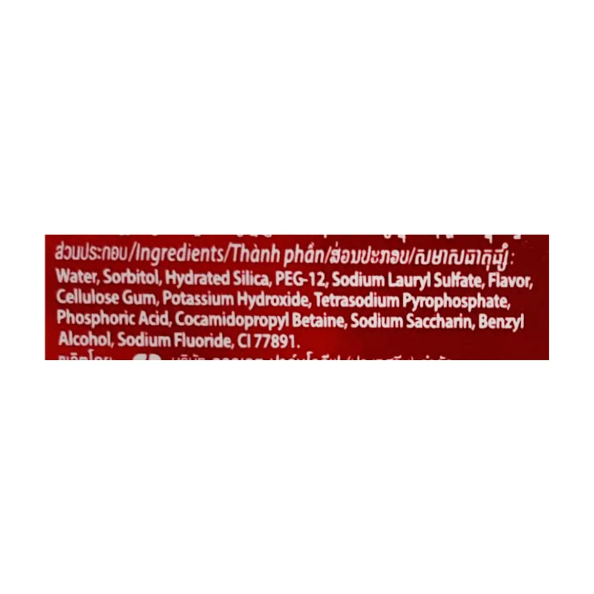 Pasta dental Exfoliating Mineral Optic White Colgate (100 g / 3.52 oz) - Thumbnail 3