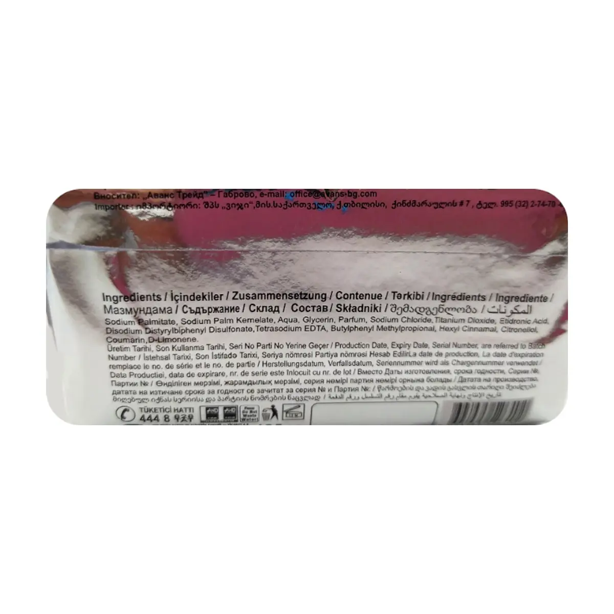 Jabón de tocador Monalisa Moscow Dex (125 g / 4.4 oz) - Thumbnail 2