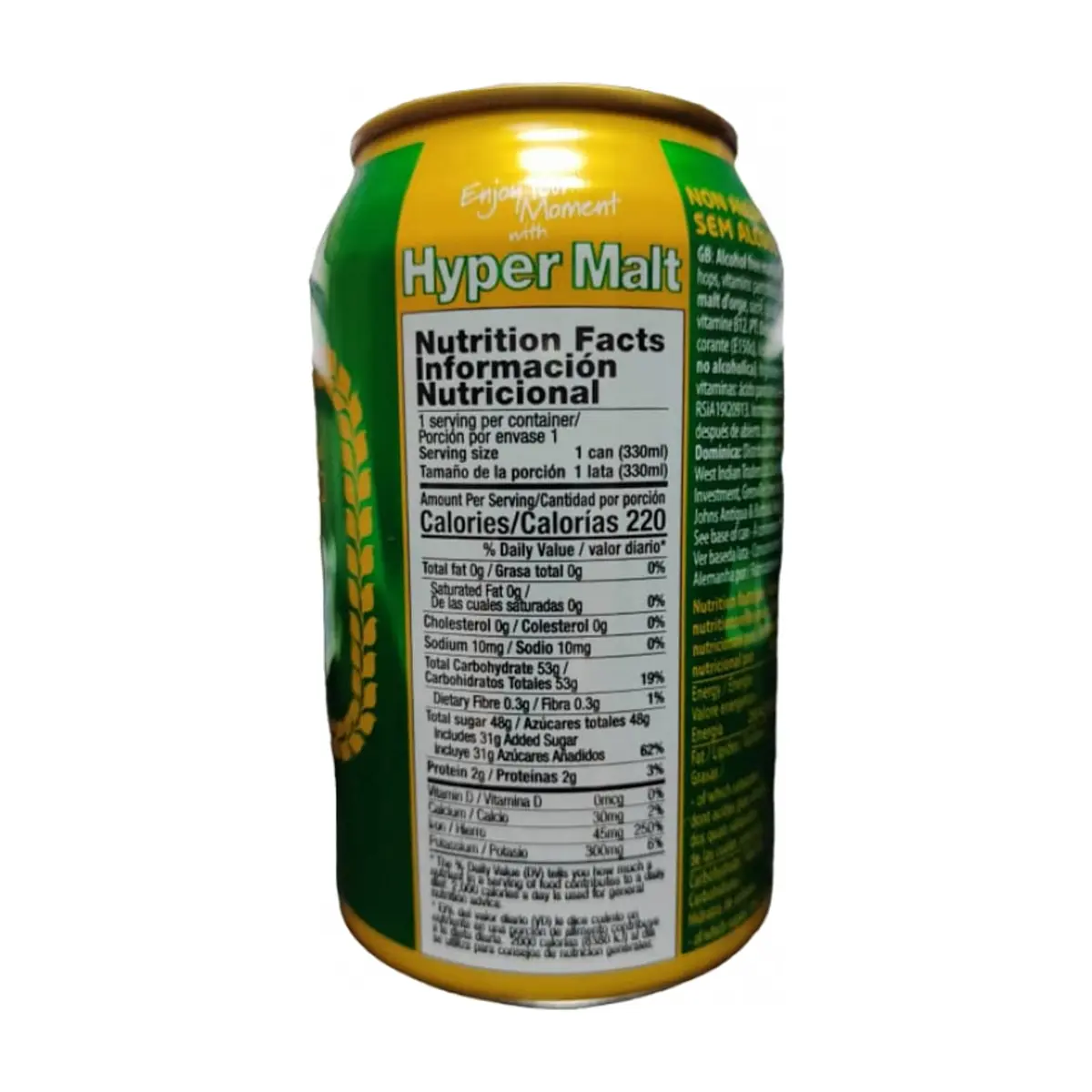 Malta sin alcohol en lata Hyper Malt (12 x 330 ml) - Thumbnail 2
