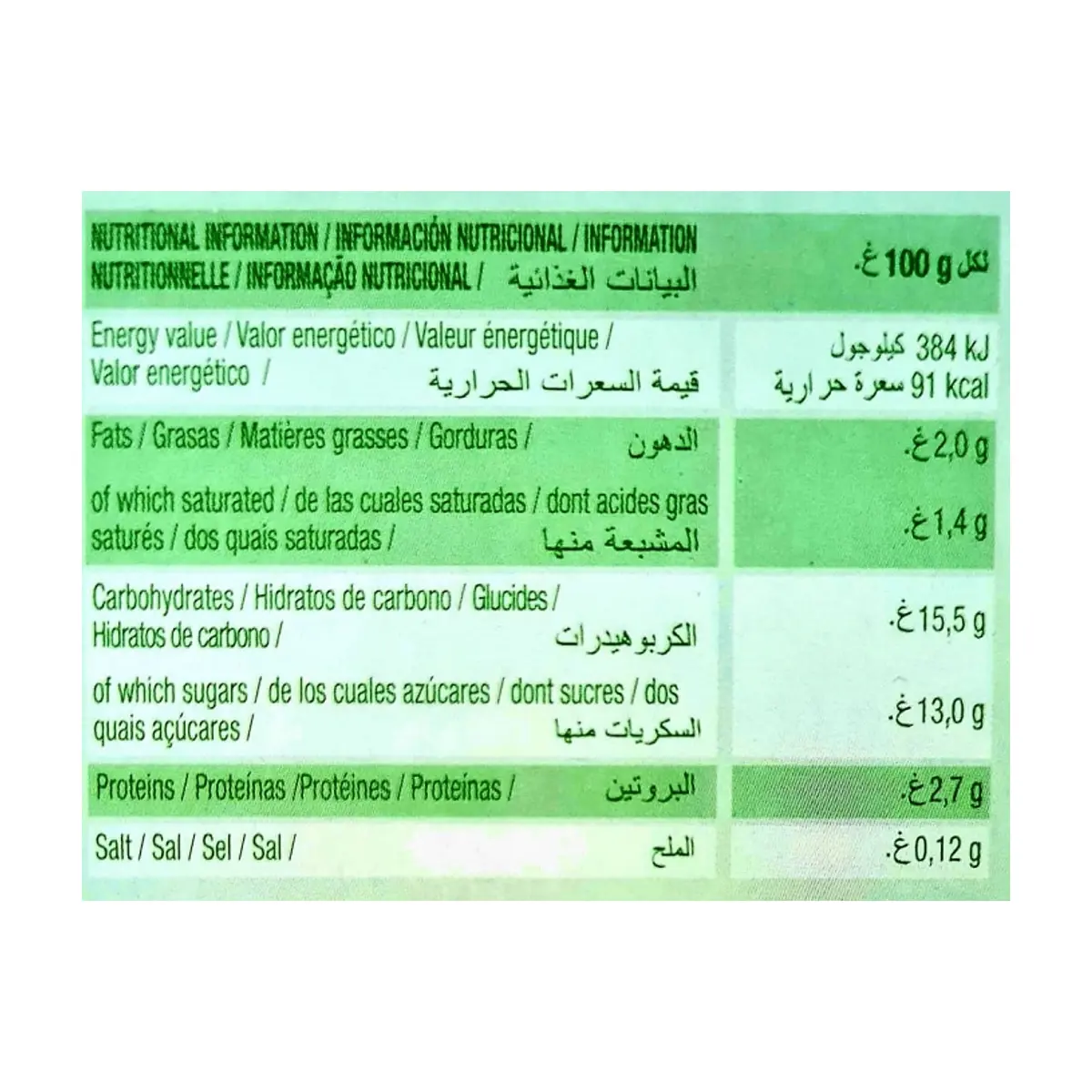 Yogurt sabor macedonia Yogu+ Feiraco (4 x 125 g / 4.41 oz) - Miniatura 3