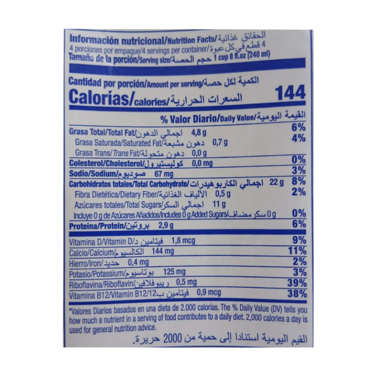Leche vegetal de avena Asturiana (1 L) - Thumbnail 3