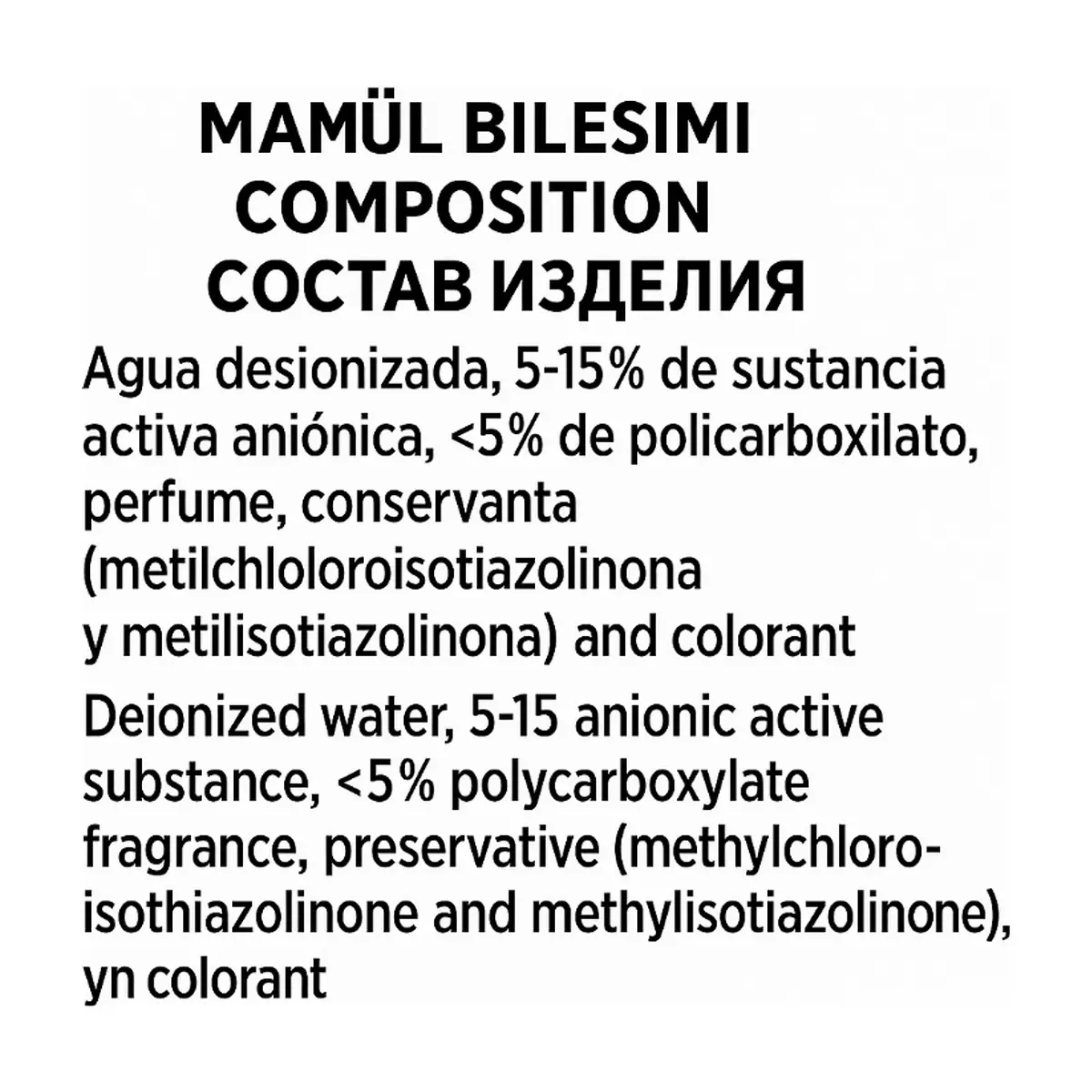 Detergente líquido para ropa negro mágico Puffy (1500 ml) - Thumbnail 3