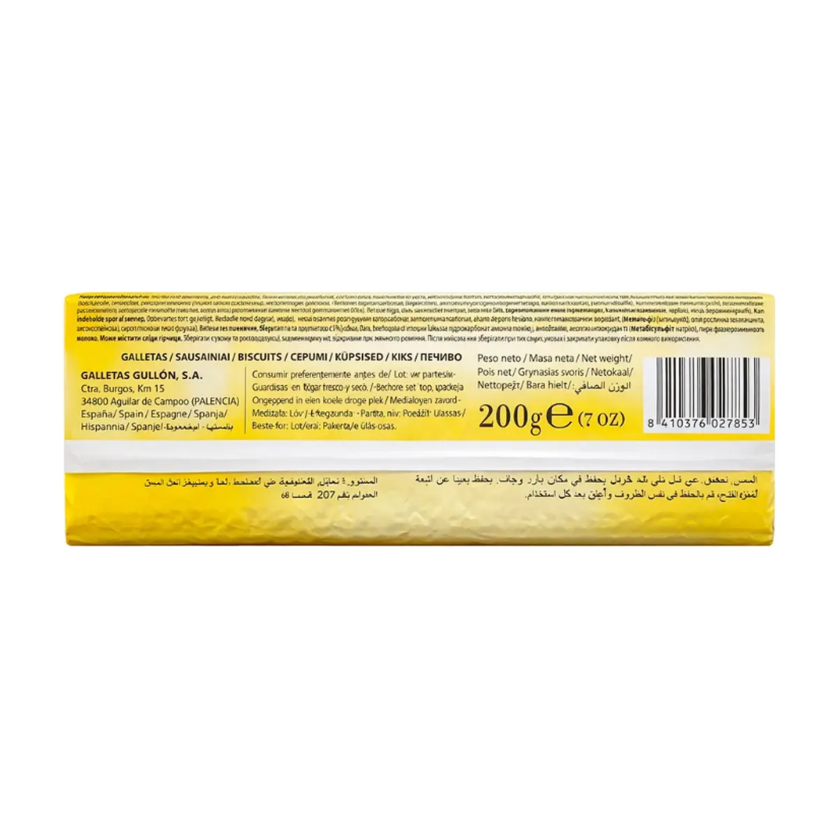 Galletas de té pequeñas Gullón (200 g / 7 oz) - Thumbnail 2