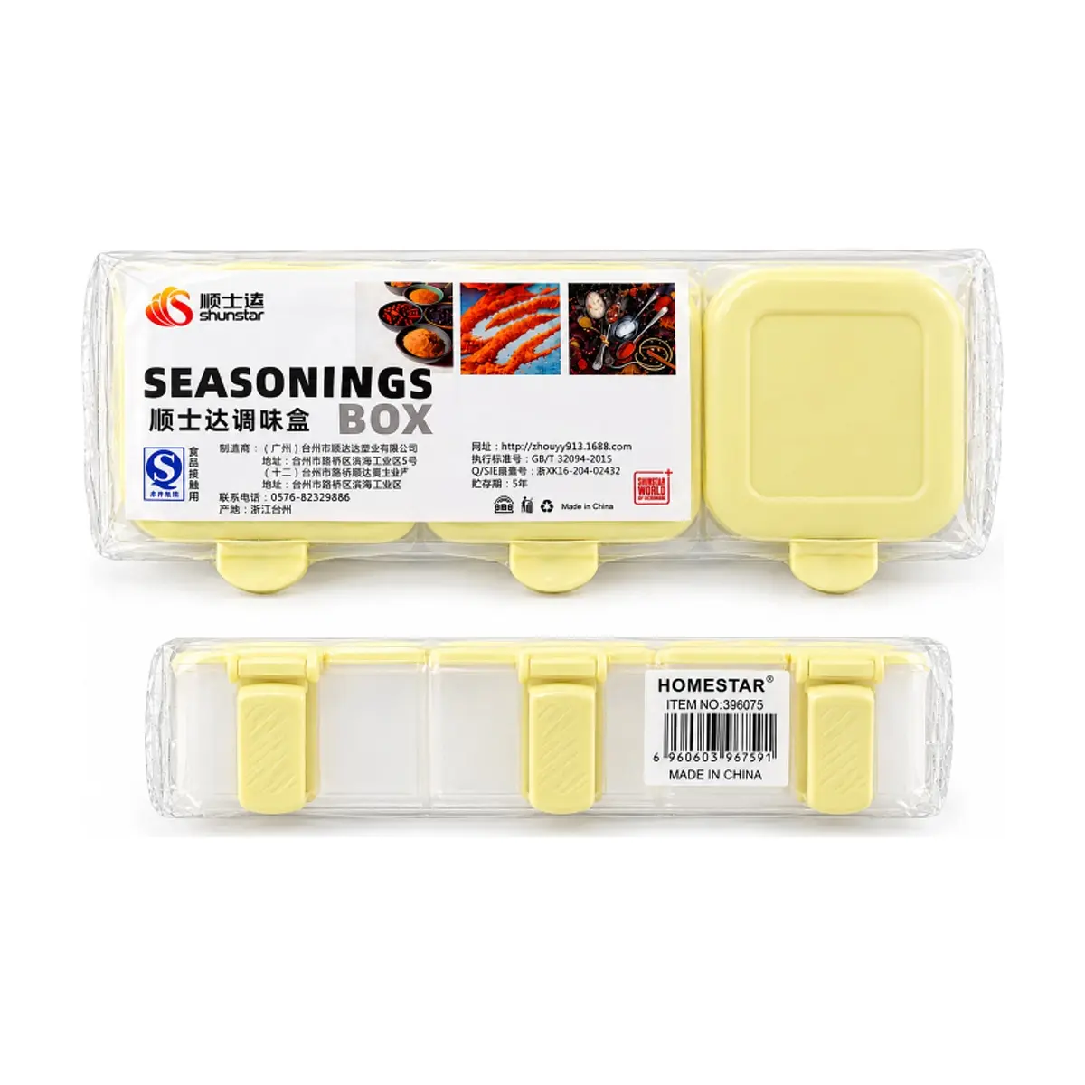 Organizador de condimentos de tapa amarilla para la cocina Homestar (3 piezas) - Miniatura 2