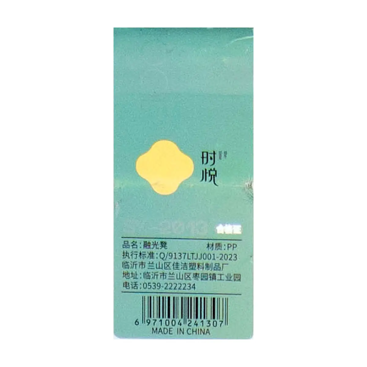 Banqueta alta 47 cm P53 - Thumbnail 3