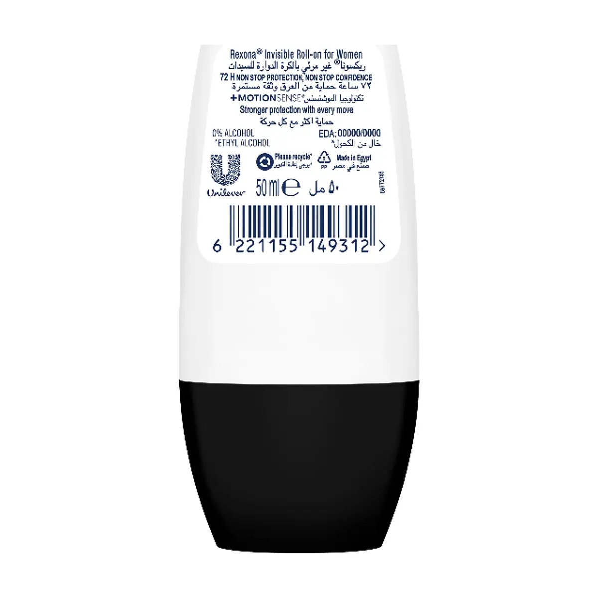 Desodorante antitranspirante para mujeres Invisible Advanced Protection Rexona (50 ml) - Miniatura 2