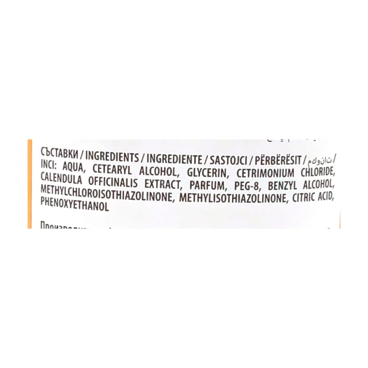 Acondicionador para cabello seco con extracto de caléndula Aroma Natural (400 ml) - Thumbnail 3