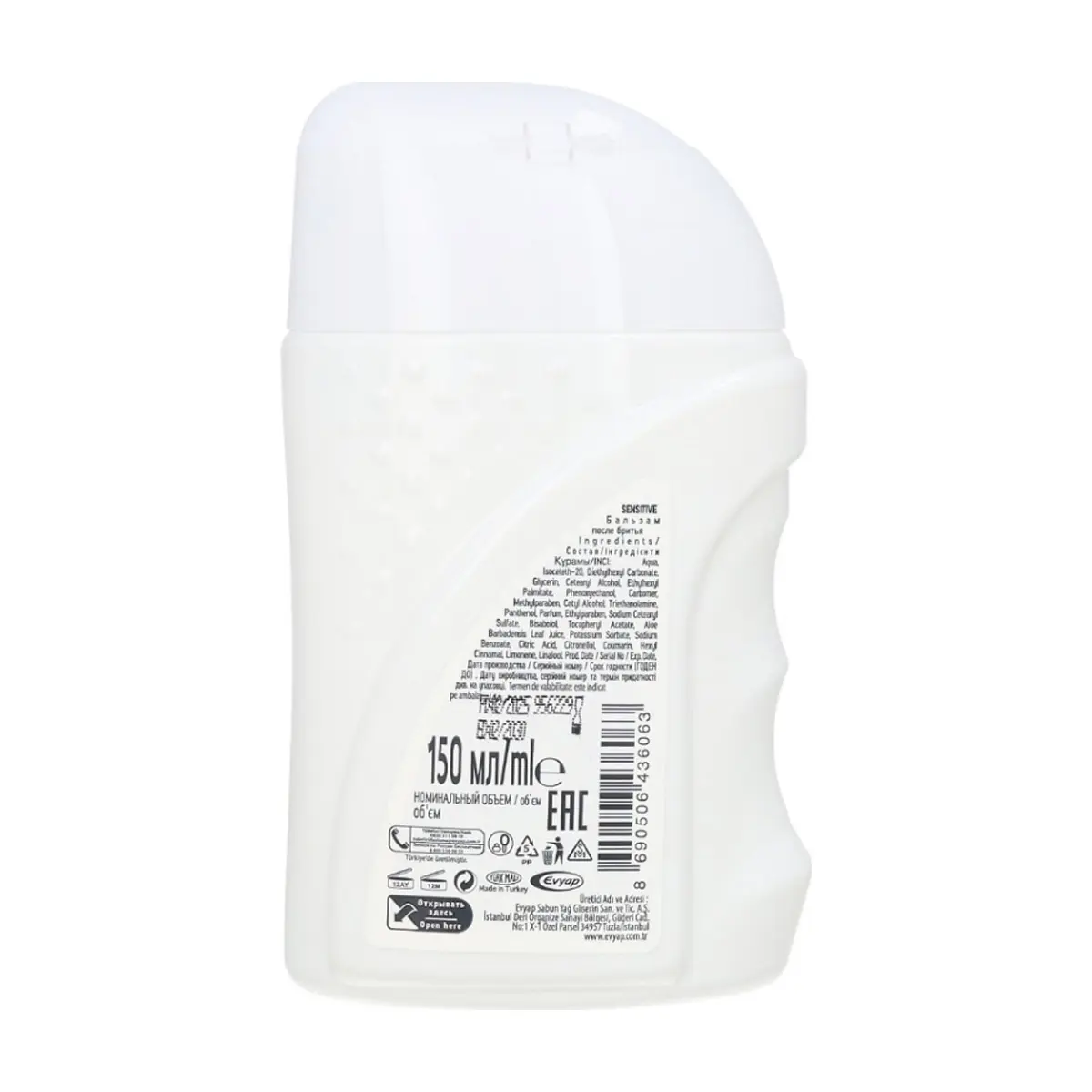 Bálsamo para después del afeitado sensible Arko (150 ml) - Thumbnail 2