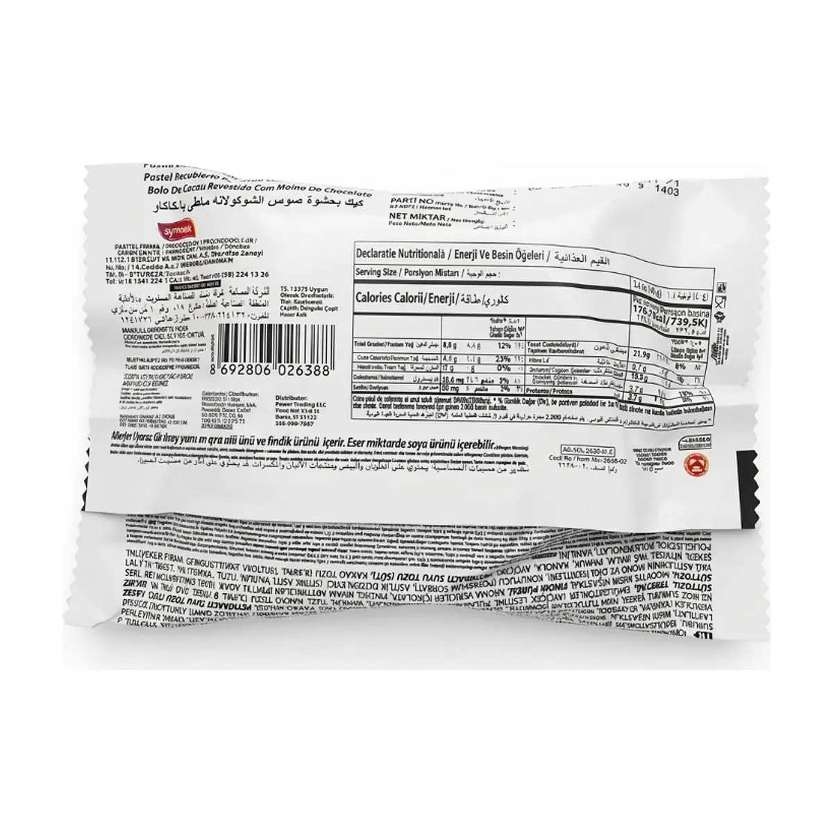 Pastel de vainilla en forma de corazón cubierto de chocolate Adore Invite Simsek (40 g / 1.41 oz) - Thumbnail 3