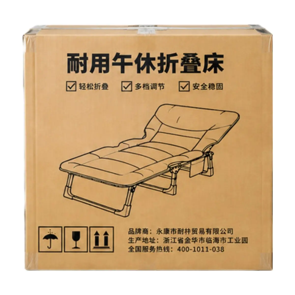 Catre plegable reclinable acolchado con almohada y bolsillo lateral 55 x 175 x 30 cm NAP - Thumbnail 4