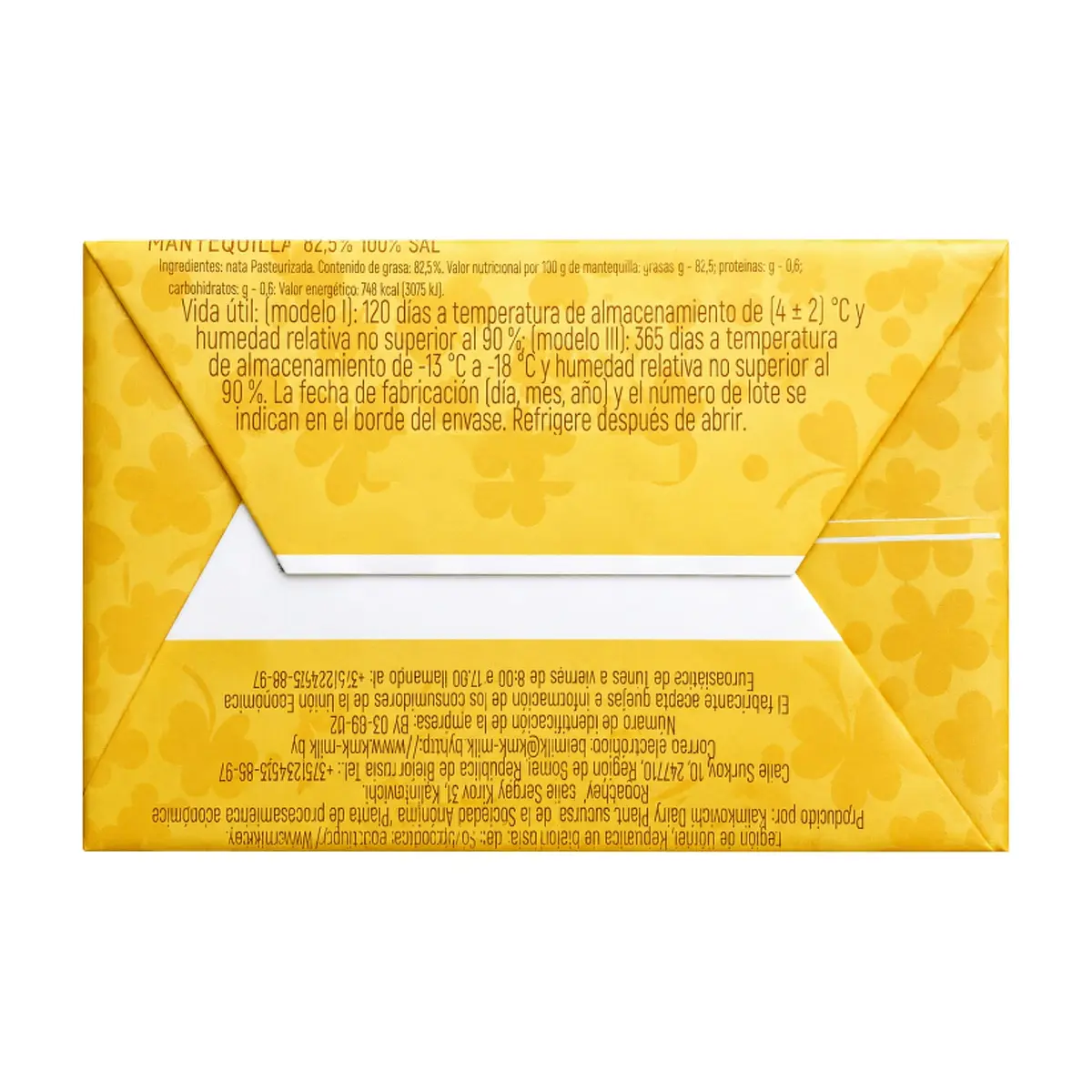 Mantequilla 82,5 % sin sal Kalinka (200 g / 7.05 oz) - Miniatura 2