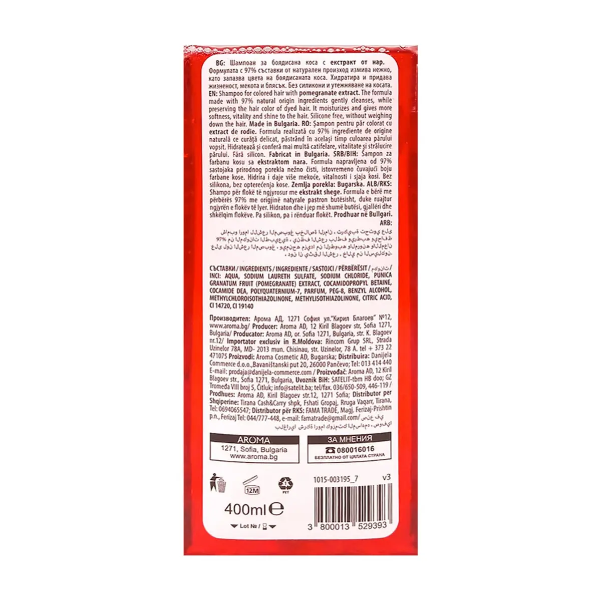 Champú para cabello teñido con extracto de granada Aroma Natural (400 ml) - Thumbnail 3