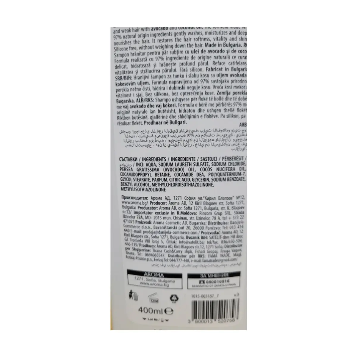 Champú de aguacate y leche de coco Aroma Natural (400 ml) - Thumbnail 2
