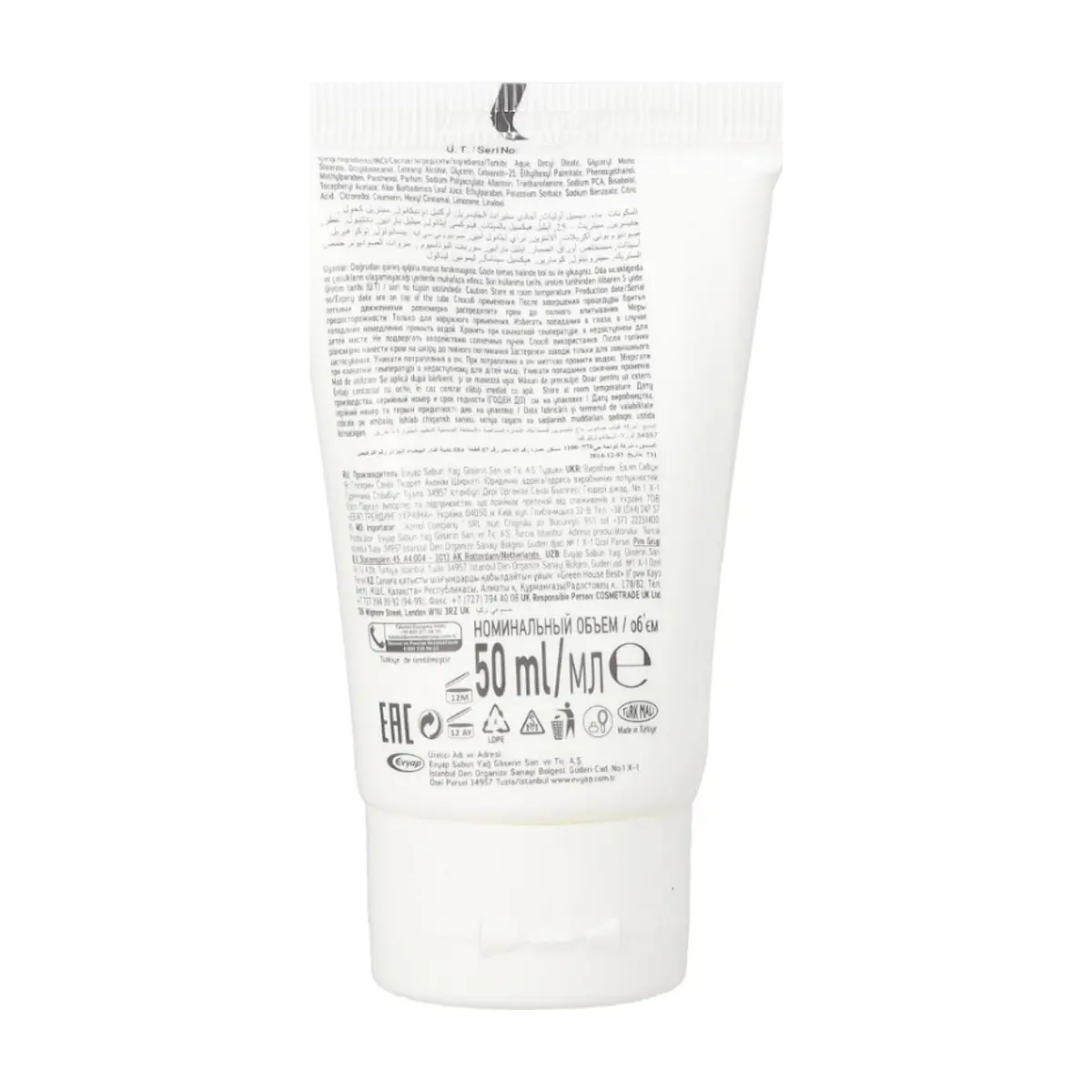 Crema para después del afeitado sensible Arko (50 ml) - Thumbnail 2
