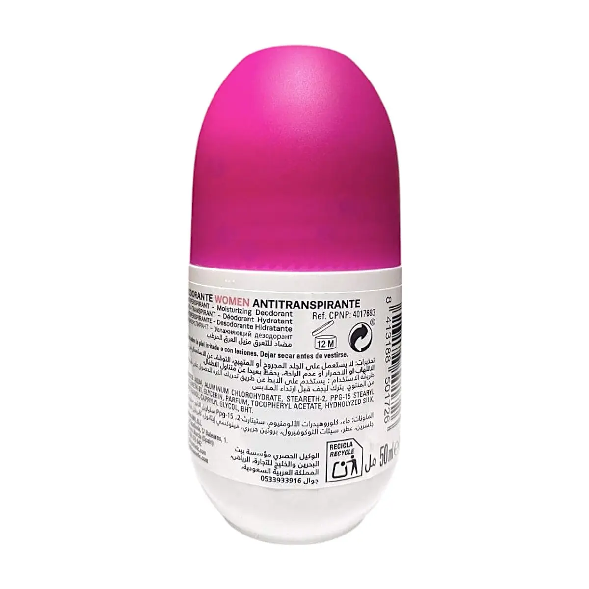Desodorante hidratante antitranspirante para mujeres Magali (50 ml / 1.7 oz) - Thumbnail 2