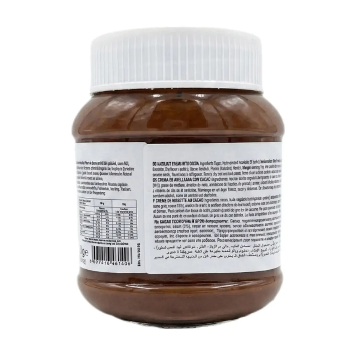 Crema de cacao con avellana Rayan (350 g / 12.34 oz) - Thumbnail 2