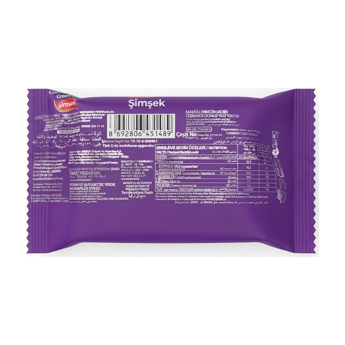 Galleta de vainilla rellena con crema de vainilla Paradise Funny Face Simsek (22 g) - Thumbnail 2
