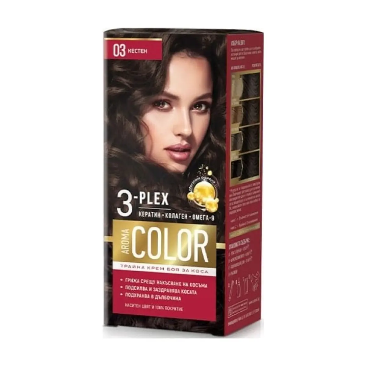 Tinte para el Cabello Castaño 03 (45ml) AROMA COLOR