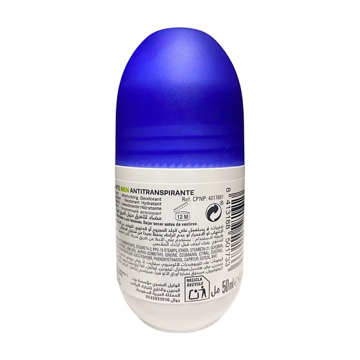 Desodorante hidratante antitranspirante con aloe vera Magali (50 ml / 1.7 oz) - Thumbnail 2