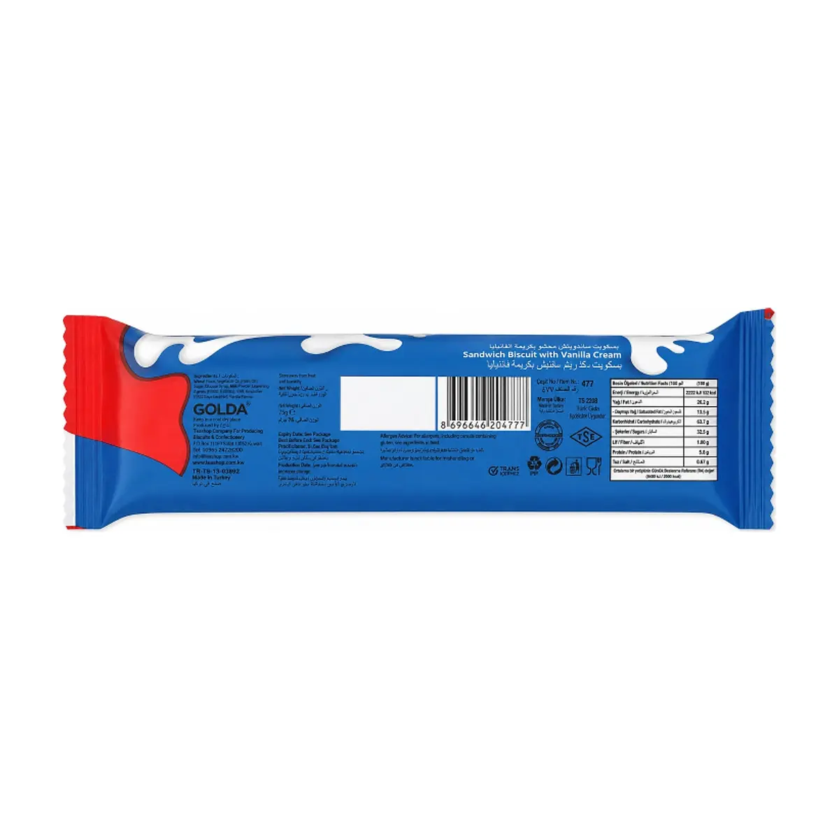 Galleta sándwich con crema de vainilla Keyf Golda (50 g / 1.76 oz) - Thumbnail 2