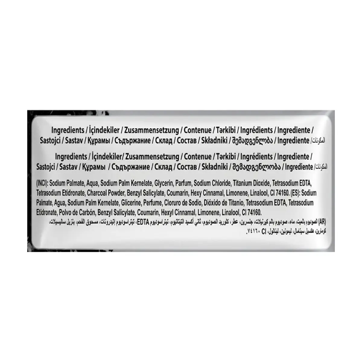 Jabón de carbón activado Albaraka (100 g / 3.53 oz) - Thumbnail 3