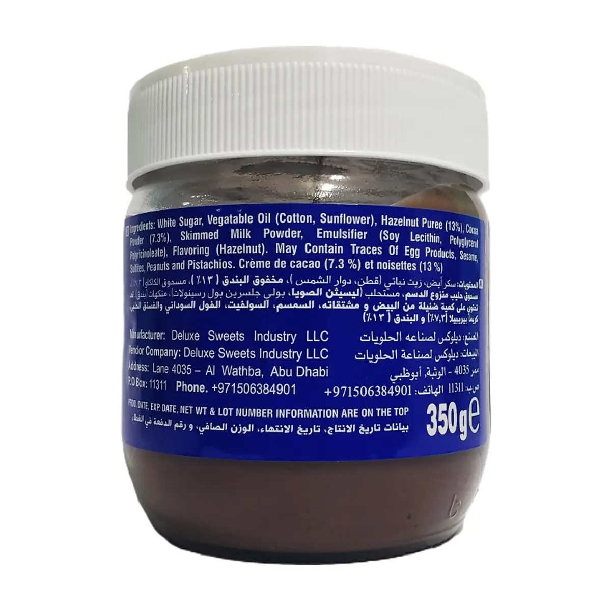Crema de avellana con cacao Porleo (350 g / 12.35 oz) - Miniatura 4