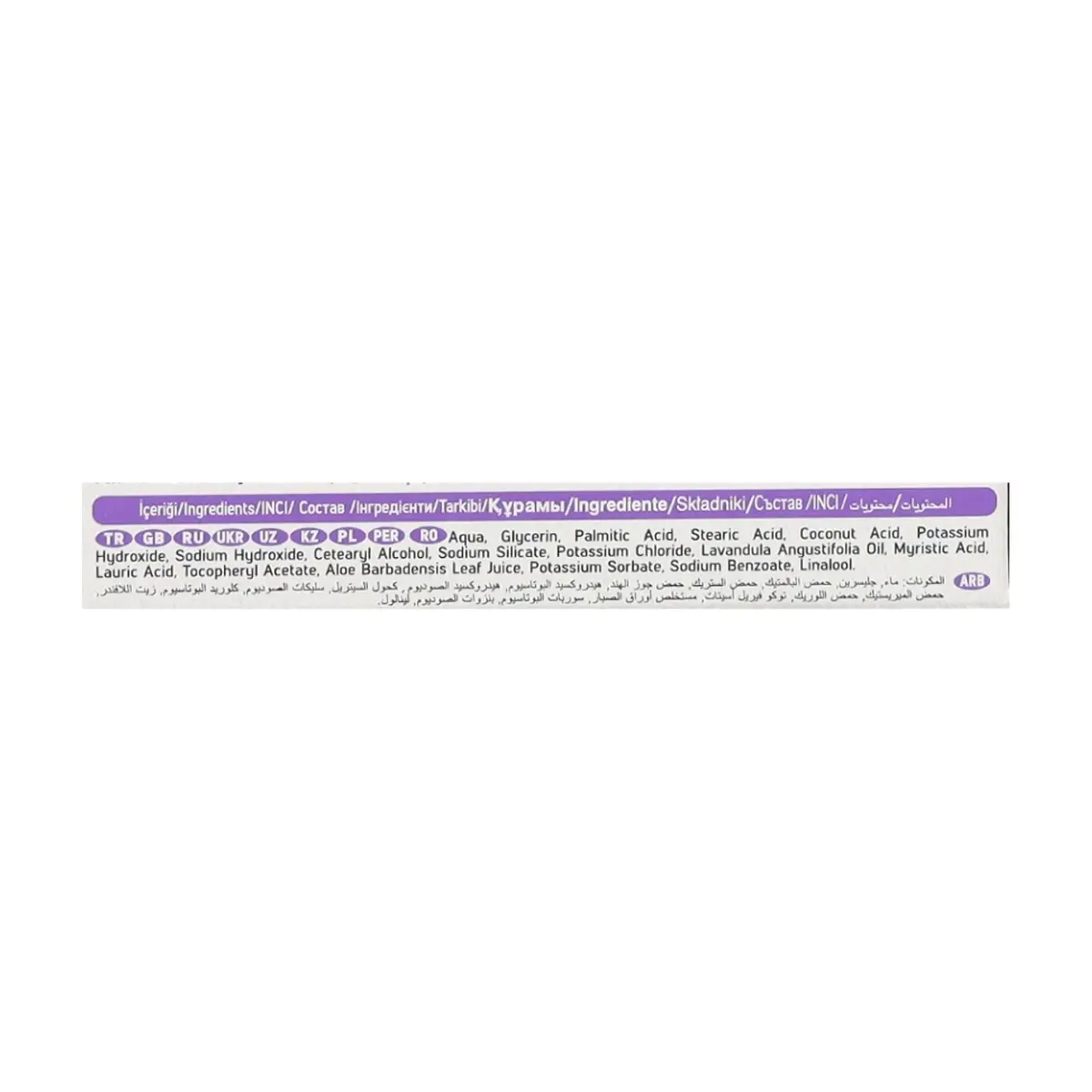 Crema de afeitar para pieles extra sensibles Arko (65 g / 2.29 oz) - Thumbnail 3