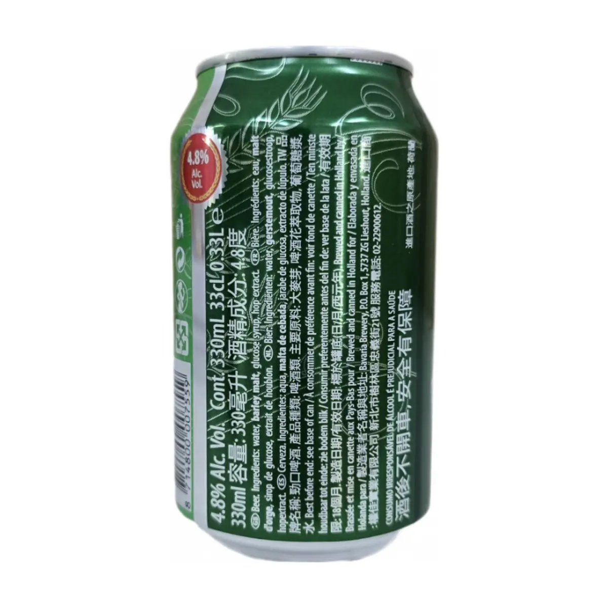 Cerveza Holland Import (12 x 330 ml) - Miniatura 4