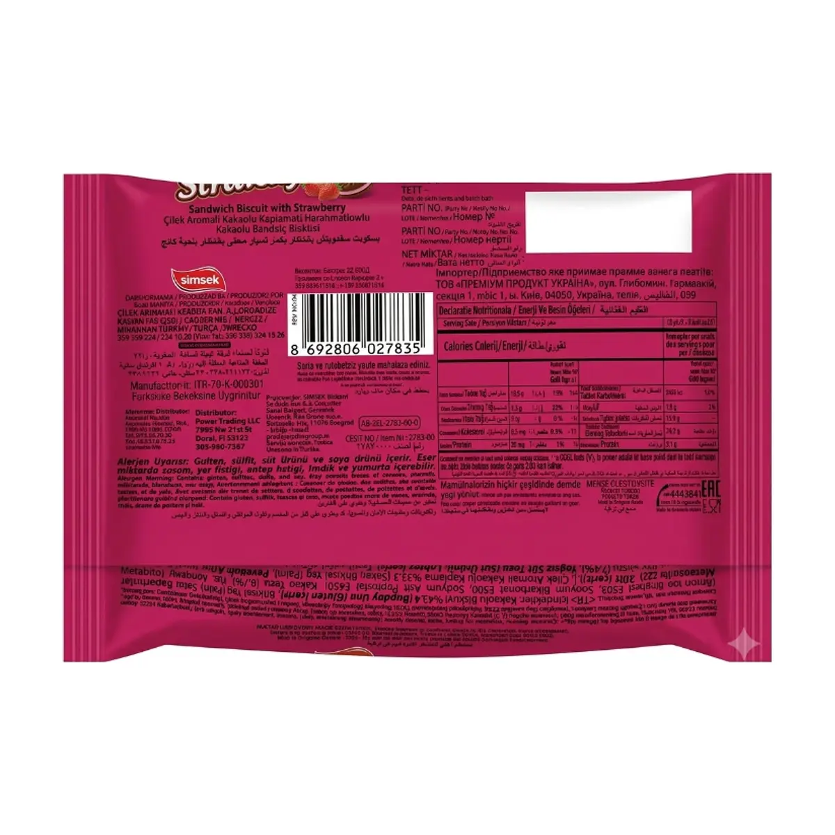 Alfajor de chocolate relleno de malvavisco sabor fresa M.Burger Lucy Simsek (45 g / 1.58 oz) - Miniatura 2