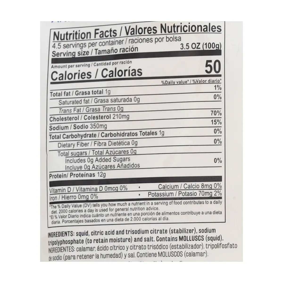 Anillas de calamar Vima Foods (454 g / 1.0 lb) - Thumbnail 4