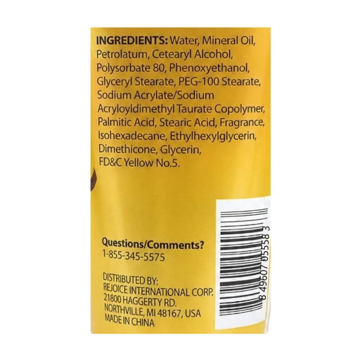 Crema corporal ultra rica con aroma a azúcar de vainilla XtraCare (198 g / 7 oz) - Thumbnail 3