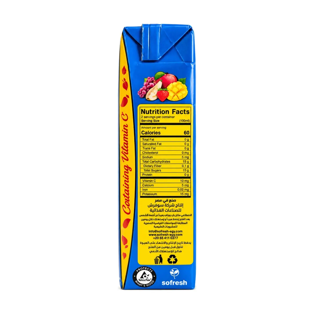 Jugo de cóctel de frutas Aslan (200 ml) - Thumbnail 2