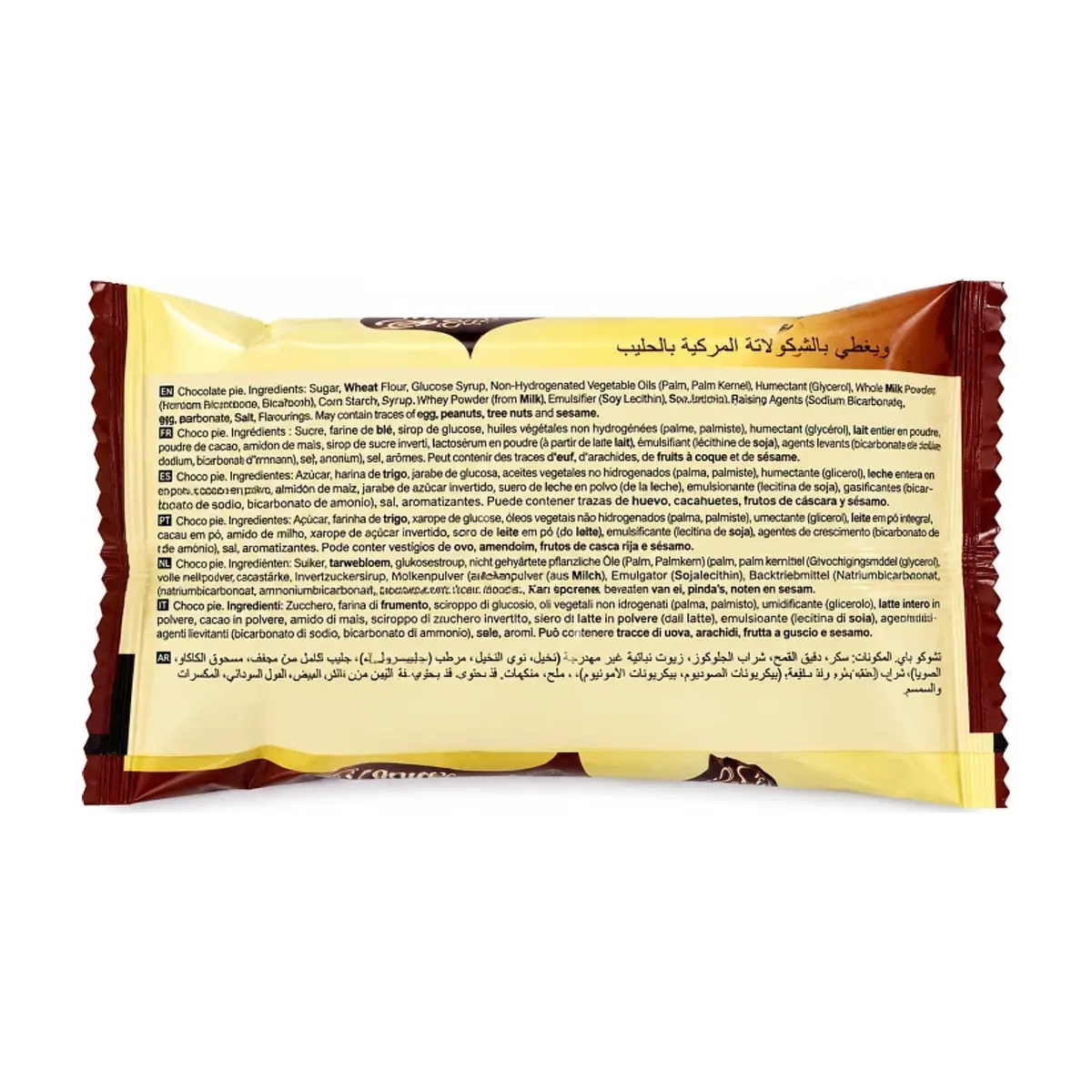 Pastel de chocolate con cacao Ani (35 g / 1.23 oz) - Miniatura 2