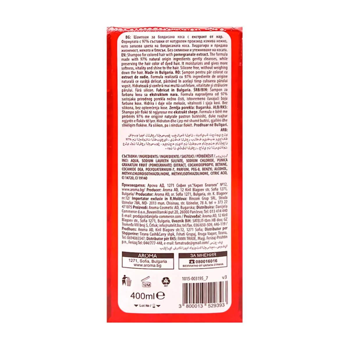 Champú para cabello teñido con extracto de granada Aroma Natural (400 ml) - Miniatura 2