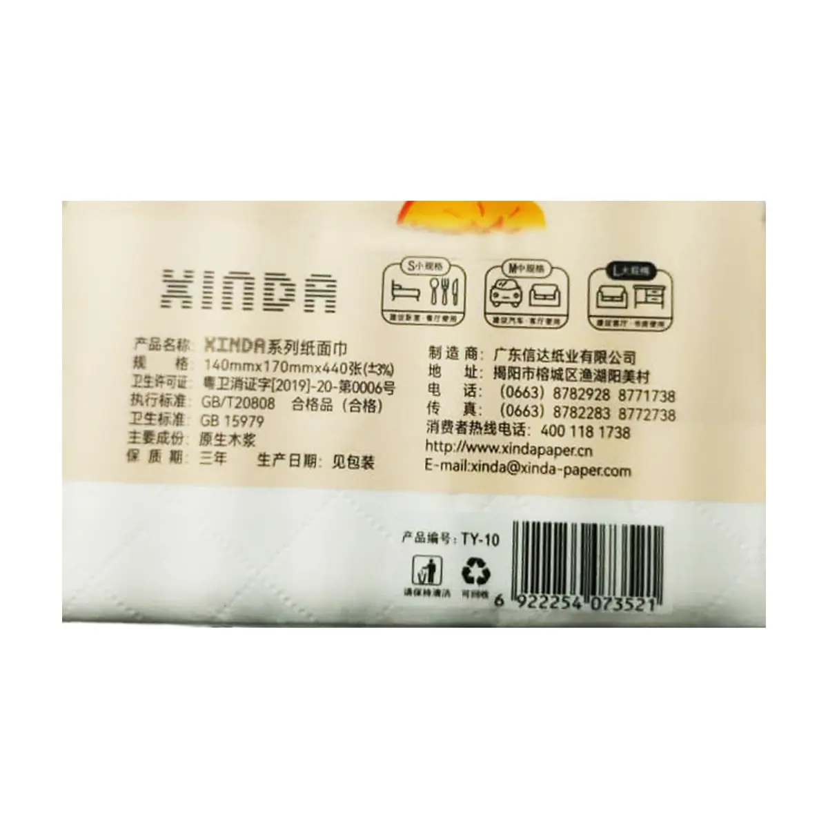 Servilletas Xinda (440 U) - Thumbnail 3