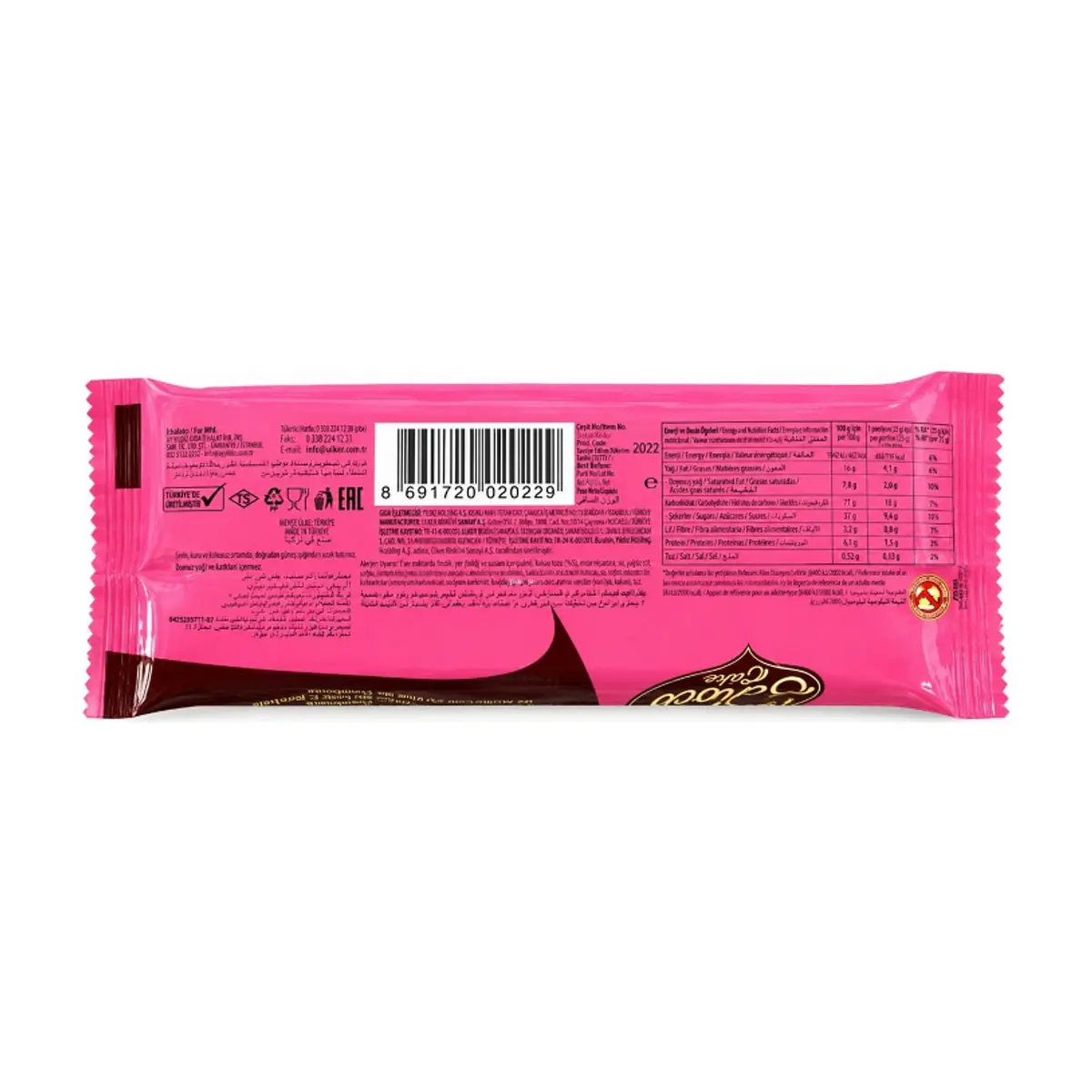 Pastel de chocolate con frambuesa Ani (35 g / 1.23 oz) - Miniatura 2