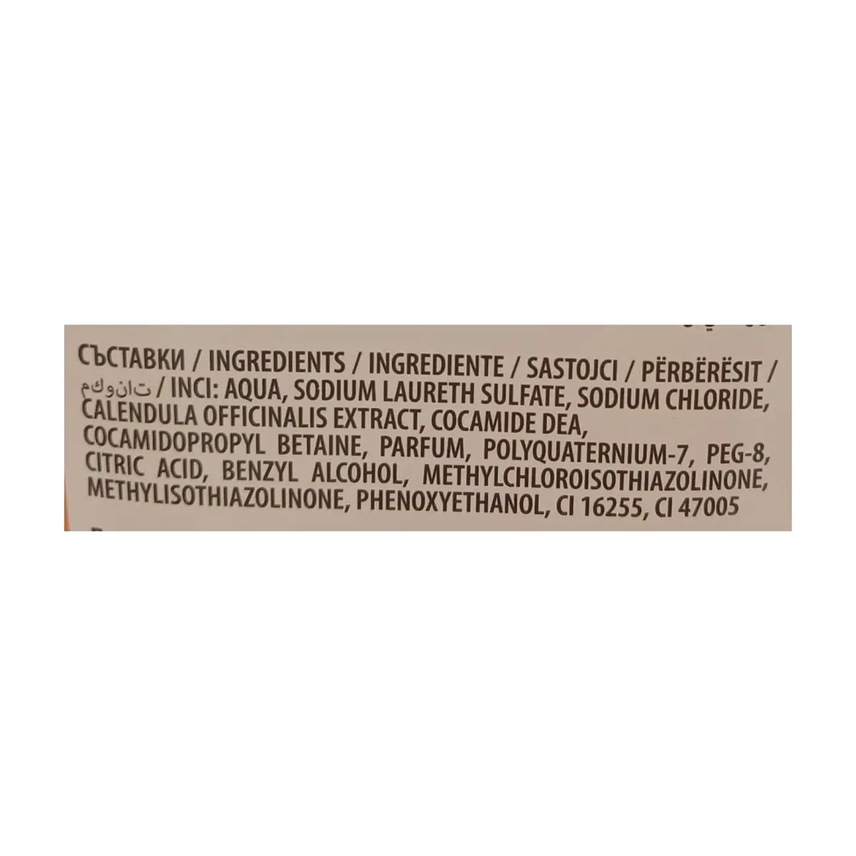 Champú para cabello seco con extracto de caléndula Aroma Natural (400 ml) - Miniatura 4
