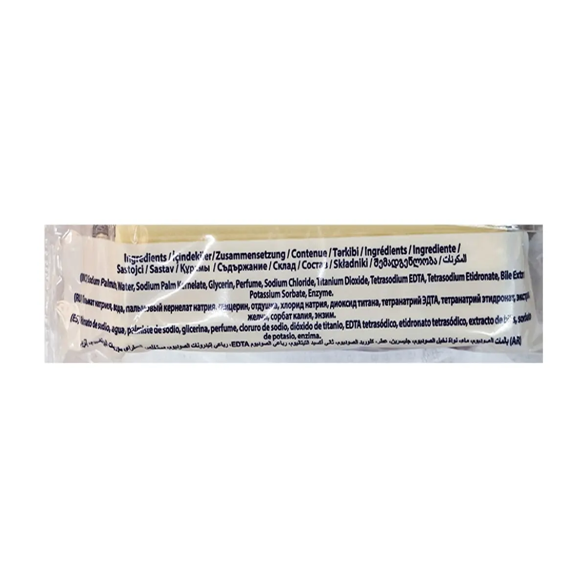 Jabón de lavar con enzimas Prolight (200 g / 7.05 oz) - Thumbnail 3
