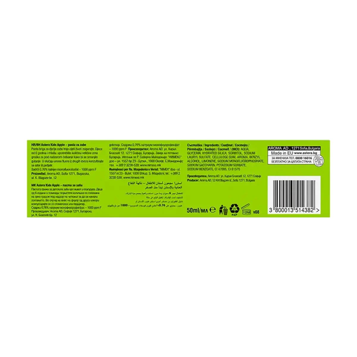 Pasta dental infantil sabor manzana 6+ años Astera (50 ml) - Thumbnail 2
