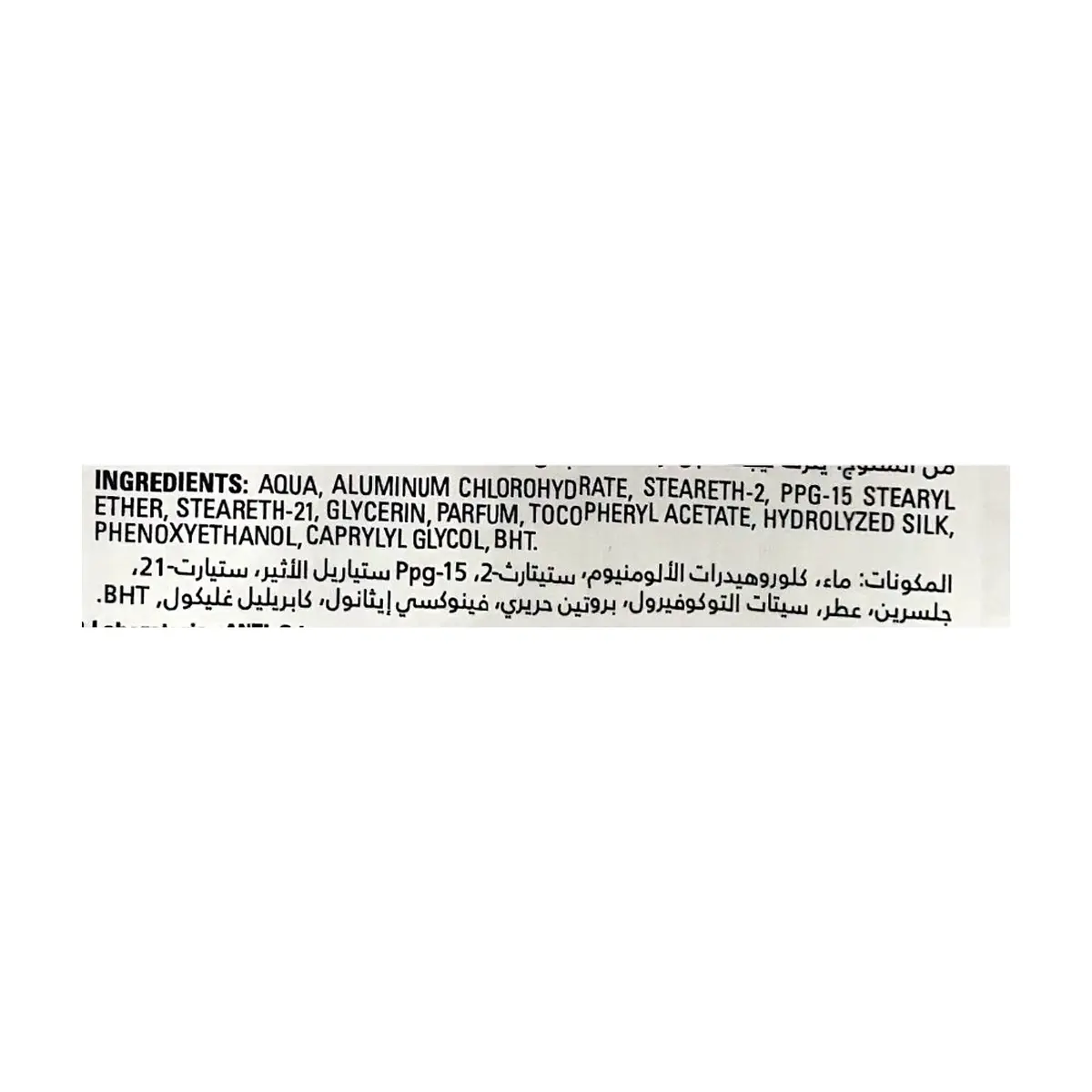 Desodorante hidratante antitranspirante para mujeres Magali (50 ml / 1.7 oz) - Thumbnail 3