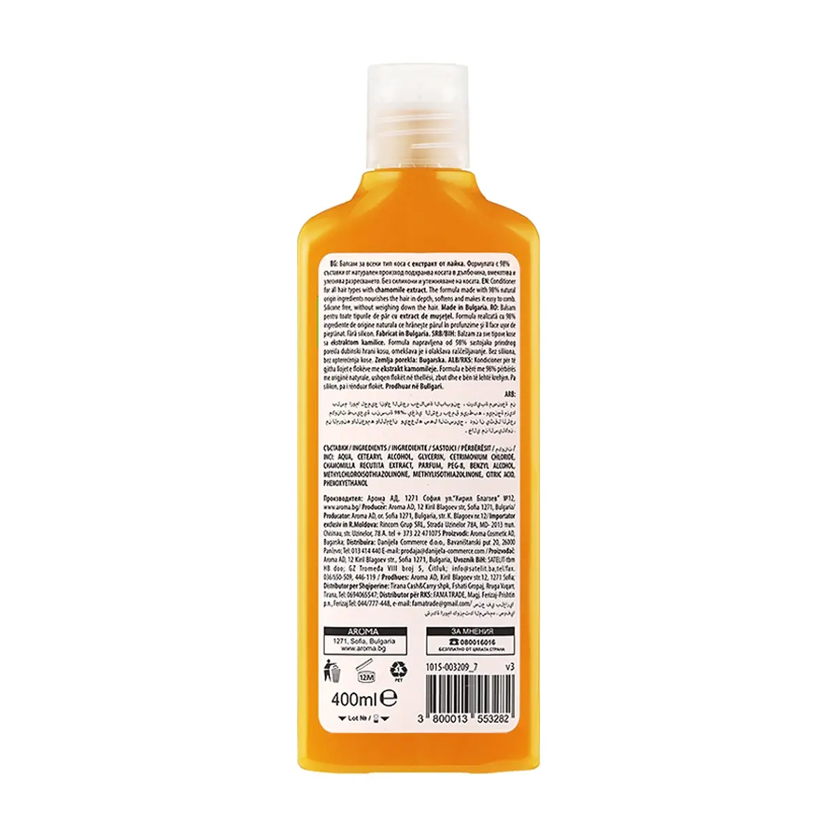 Acondicionador para todo tipo de cabello con extracto de manzanilla Aroma Natural (400 ml) - Thumbnail 2