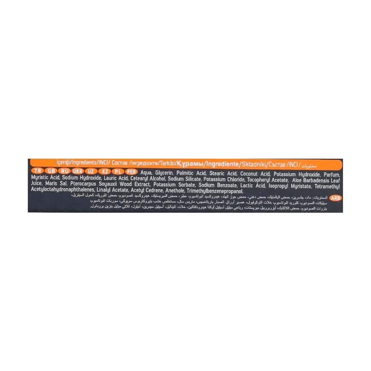 Crema de afeitar confort Arko (65 g / 2.29 oz) - Thumbnail 3