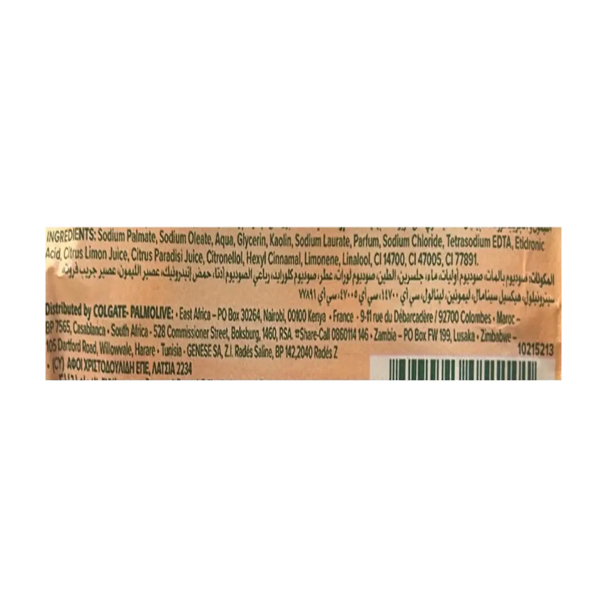 Jabón hidratante y fresco con extracto de cítricos y crema Palmolive (90 g / 3.17 oz) - Thumbnail 3