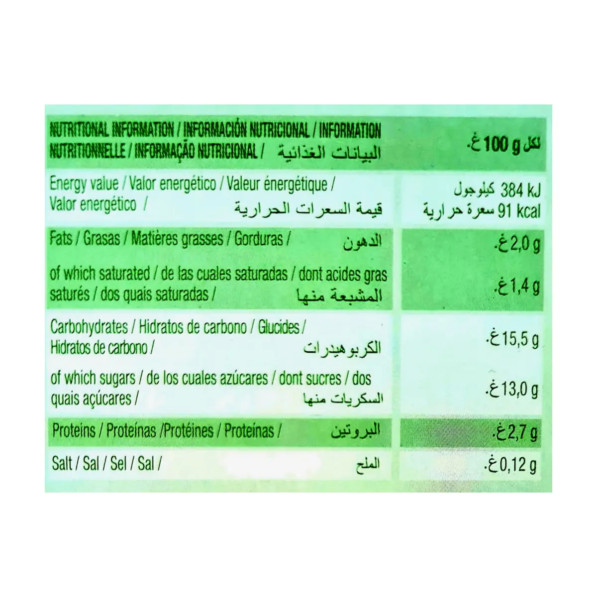 Yogur pasteurizado sabor a macedonia (24 x 125 g) - Miniatura 4