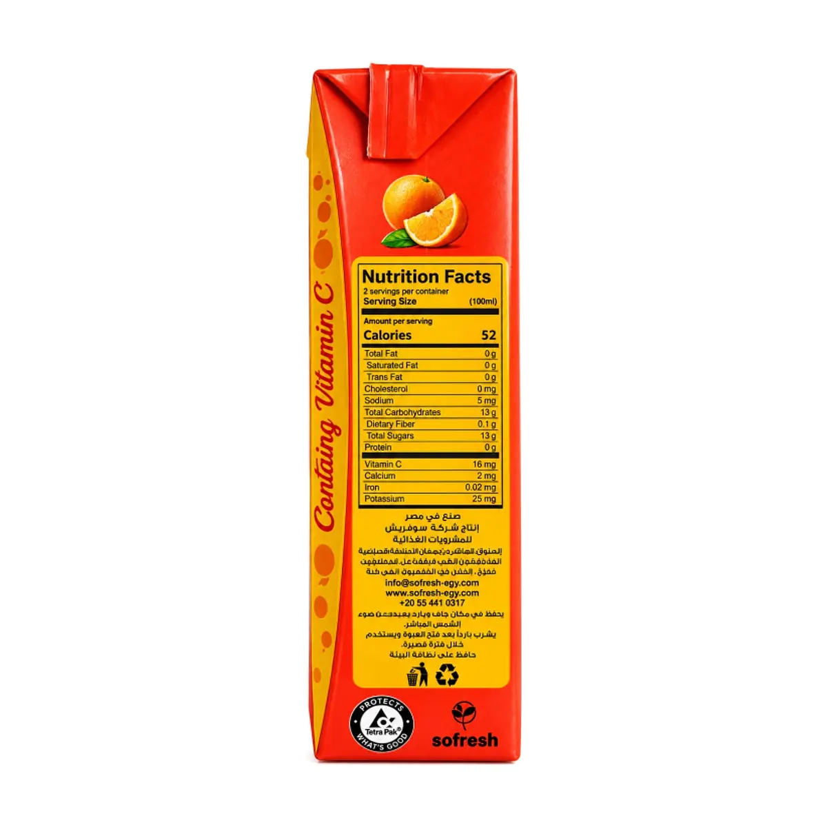 Jugo de naranja Aslan (200 ml) - Thumbnail 2